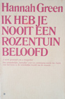 Ik heb je nooit een rozentuin beloofd by Hannah Green, Elisabeth Swildens, Joanne Greenberg