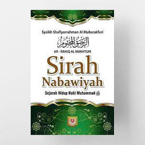 Al-Rahiq Al-Makhtum: The Sealed Nectar by Safiur Rahman Mubarakpuri