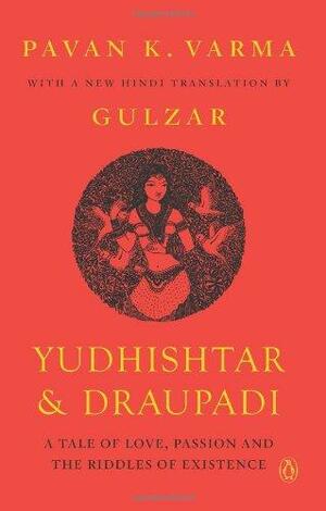 Selected Poems Of Gulzar by Gulazāra