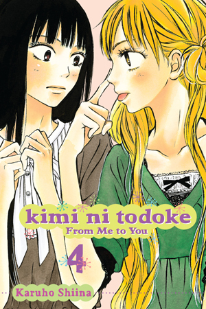 Kimi ni Todoke: From Me to You, Vol. 4 by Karuho Shiina