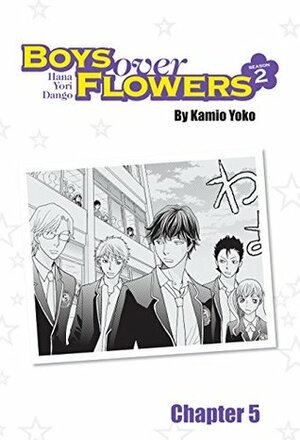 Boys Over Flowers Season 2 Chapter 5 by Yōko Kamio
