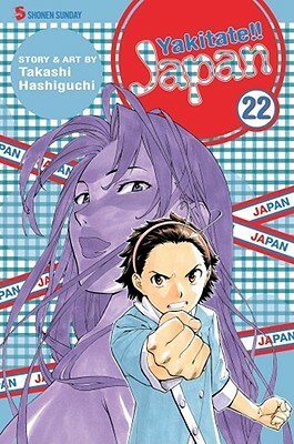 Yakitate!! Japan, Volume 22 by Takashi Hashiguchi