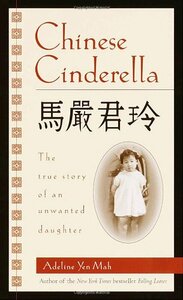 Chinese Cinderella: The True Story of an Unwanted Daughter by Adeline Yen Mah