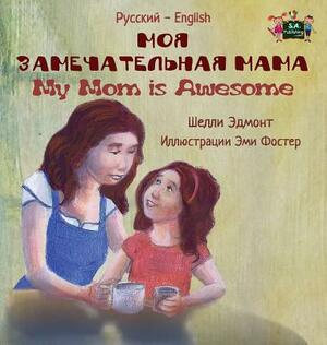 My Mom is Awesome: Russian English Bilingual Edition by Kidkiddos Books, Shelley Admont