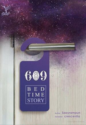 609 Bedtime Story by สาววายรำพัน