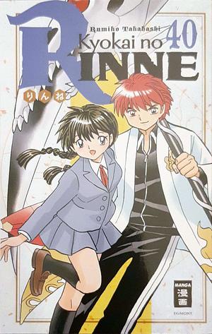 Kyokai no RINNE 40 by Rumiko Takahashi