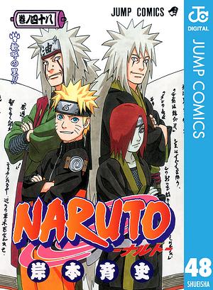 NARUTO―ナルト― モノクロ版 48 by 岸本 斉史, Masashi Kishimoto