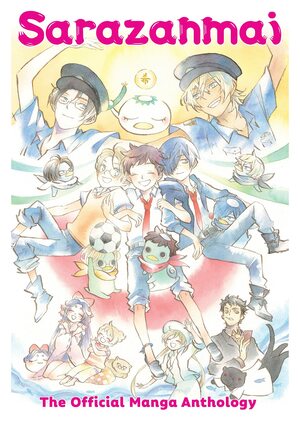 Sarazanmai Anthology by Kunihiko Ikuhara