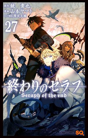 終わりのセラフ 27 Owari no Seraph 27 by Takaya Kagami, Yamato Yamamoto, Daisuke Furuya