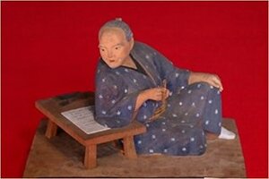 Four Major Plays of Chikamatsu: The Love Suicides At Sonezaki, The Battles of Coxinga, The Uprooted Pine, The Love Suicides At Amijima by Chikamatsu Monzaemon, Donald Keene