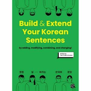 Build & Extend Your Korean Sentences by TalkToMeInKorean