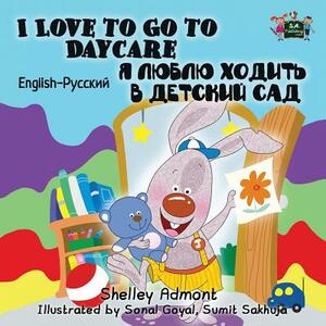 I Love to Go to Daycare: English Russian Bilingual Edition by Kidkiddos Books, Shelley Admont