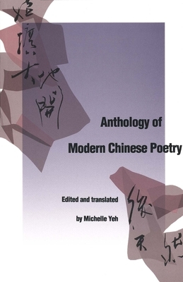 Anthology of Modern Chinese Poetry by 