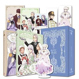 The Monstrous Duke's Adopted Daughter Vol. 8 - Vol. 9 Limited Edition Set by Liaran