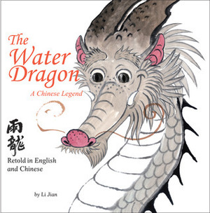 The Water Dragon: A Chinese Legend by Li Jian