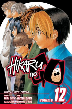 Hikaru no Go, Vol. 12: Sai's Day Out by Yumi Hotta