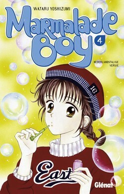 Marmalade Boy, Deel 4 by Wataru Yoshizumi