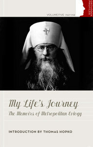 My Life's Journey: The Memoirs of Metropolitan Evlogy by Thomas Hopko, Alexander Lisenko