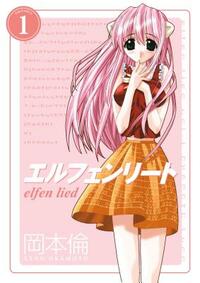 Elfen Lied Omnibus Volume 1 by Lynn Okamoto