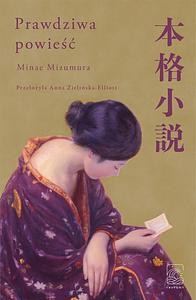 Prawdziwa powieść by Minae Mizumura