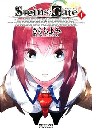 STEINS;GATE シュタインズ・ゲート 1巻 by Yomi Sarachi