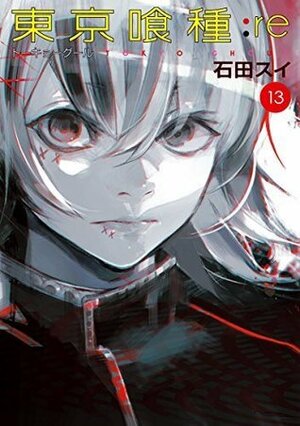 東京喰種トーキョーグール:re 13 Tokyo Guru:re 13 by Sui Ishida, Sui Ishida