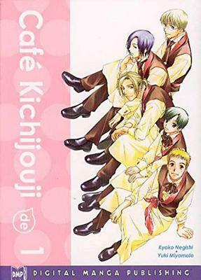 Cafe Kichijouji de Volume 1 by Yuki Miyamoto