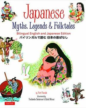 Japanese Myths, Legends & Folktales: Bilingual English and Japanese Edition (12 Folktales) by Yumi Matsunari, Yuri Yasuda