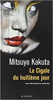 La cigale du huitième jour by Mitsuyo Kakuta