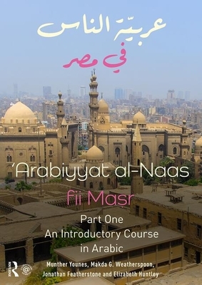 Arabiyyat Al-Naas Fii Masr (Part One): An Introductory Course in Arabic by Elizabeth Huntley, Munther Younes, Makda Weatherspoon