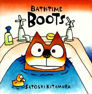 Bath Time Boots by Satoshi Kitamura