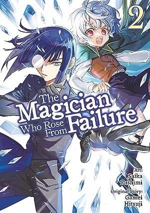 The Magician Who Rose From Failure (Manga) Volume 2 by Gamei Hitsuji
