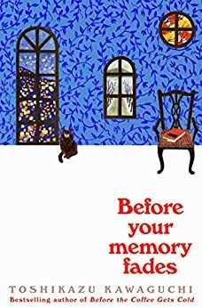 Before Your Memory Fades by Toshikazu Kawaguchi, 川口 俊和