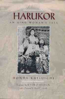 Harukor: An Ainu Woman's Tale by David L. Howell, Kyoko Selden, Honda Katsuichi