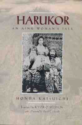 Harukor: An Ainu Woman's Tale by David L. Howell, Honda Katsuichi, Kyoko Selden