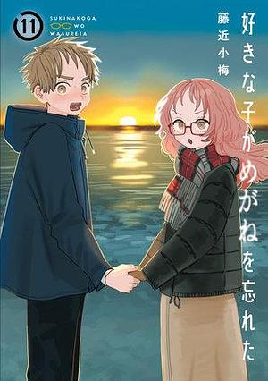 The Girl I Like Forgot Her Glasses 11 by Koume Fujichika