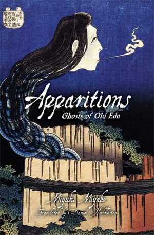 Apparitions: Ghosts of Old Edo by Daniel Huddleston, Miyuki Miyabe