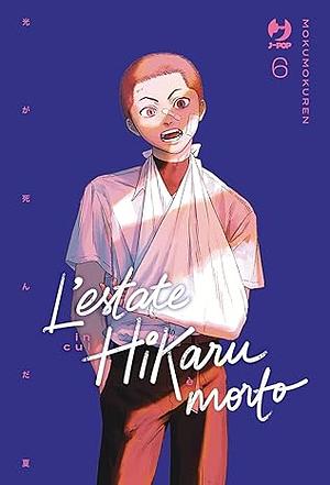 L'estate in cui Hikaru è morto 6 by Mokumokuren