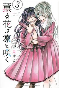 Kaoru Hana wa Rin to Saku, Volume 3 by 三香見サカ, Saka Mikami