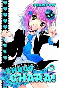 Shugo Chara!, Vol. 2: Friends in Need by PEACH-PIT