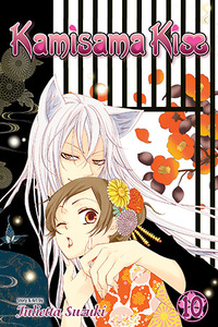 Kamisama Kiss, Vol. 10 by Julietta Suzuki