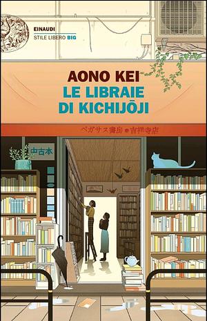 Le libraie di Kichijoji by Kei Aono