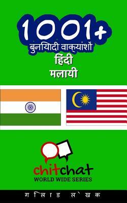 1001+ Basic Phrases Hindi - Malay by Gilad Soffer