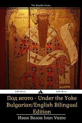 Under the Yoke: Bulgarian/English Bilingual Text by Ivan Vazov
