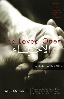 The Loved Ones: A Modern Arabic Novel by Alia Mamdouh