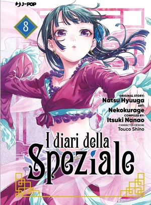 I diari della speziale, vol. 8 by Nekokurage, Itsuki Nanao, Natsu Hyuuga