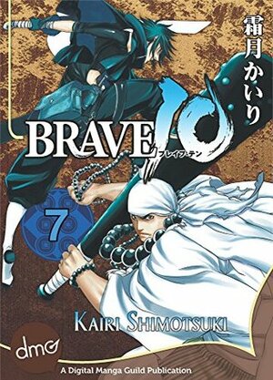 BRAVE 10 Vol. 7 by Kairi Shimotsuki