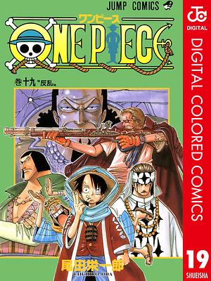 ONE PIECE カラー版 19 by Eiichiro Oda, 尾田 栄一郎