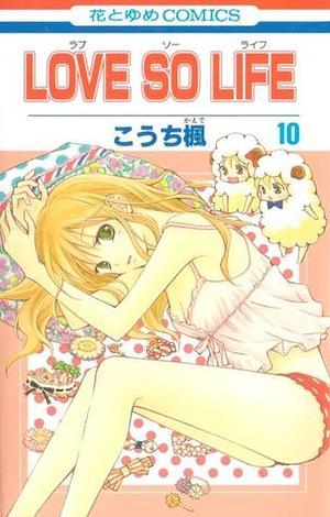 Love so Life, Vol. 10 by Kaede Kouchi