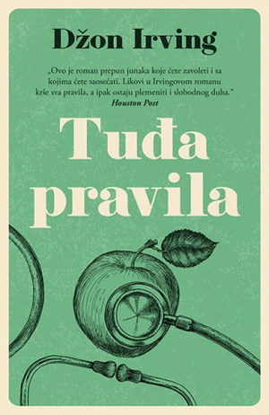 Tuđa pravila by John Irving